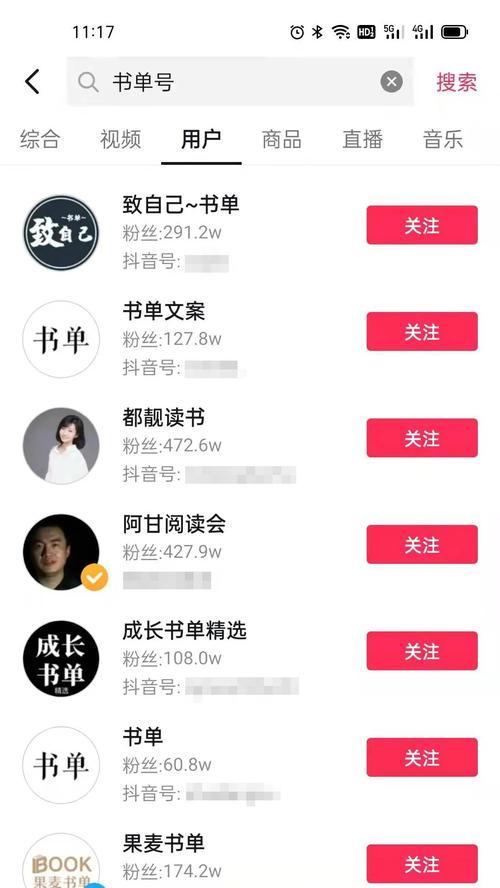 抖音新号直播流量扶持持续多久？如何最大化利用扶持期？