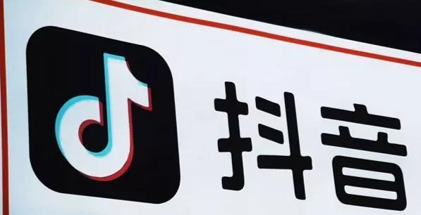 抖音流量不稳定是什么原因？如何解决？
