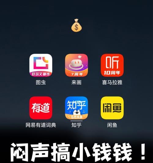 拍短视频的钱从哪里赚的？如何通过短视频平台实现盈利？