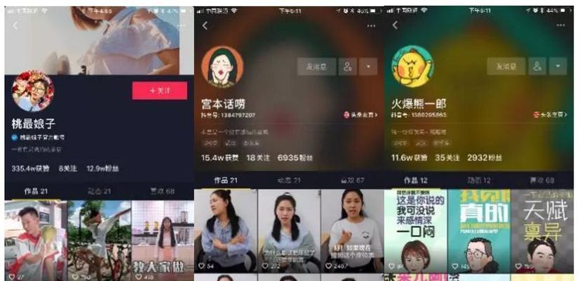 如何从零开始学习抖音号运营？三个维度帮你快速入门！