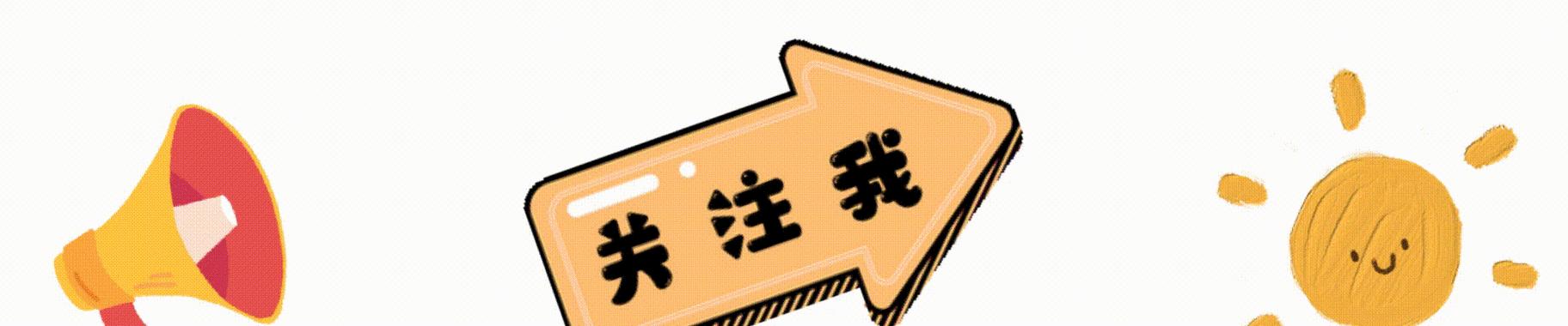 抖音开通小黄车需要营业执照吗？花钱开通是否可靠？