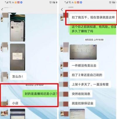 抖音开通小黄车需要营业执照吗？花钱开通是否可靠？
