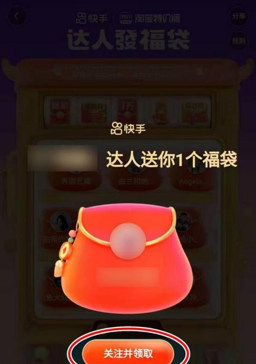 快手聚力计划达人管理规则是什么？参与条件和操作流程有哪些？