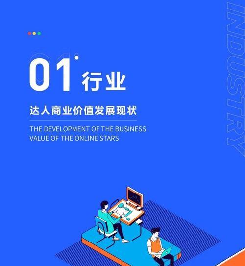快手聚力计划达人管理规则是什么？参与条件和操作流程有哪些？