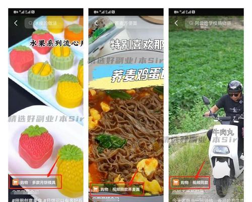 抖音橱窗添加小黄车商品的步骤是什么？添加商品后如何管理？