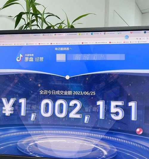抖店类目怎么增加？有哪些有效策略可以提升？