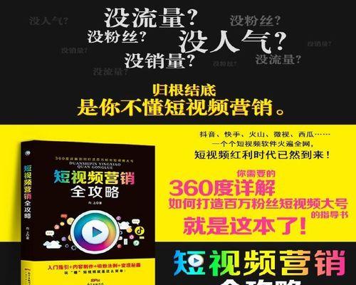 抖音内容策划怎么写？有哪些高效策略和常见错误？