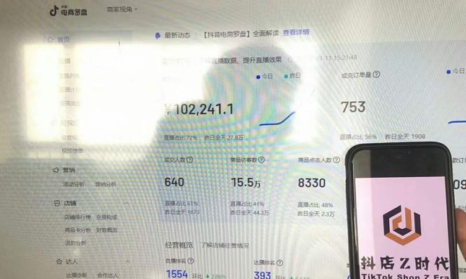 抖音店铺保证金退还流程是什么？需要多长时间？