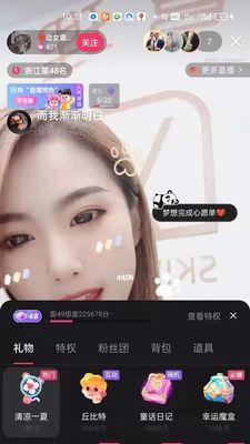 抖音主播提现需要扣税吗？如何计算相关税费？