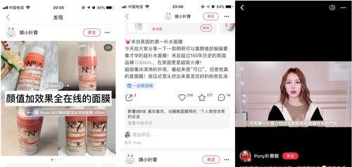 小红书笔记如何写？有哪些写作技巧和注意事项？