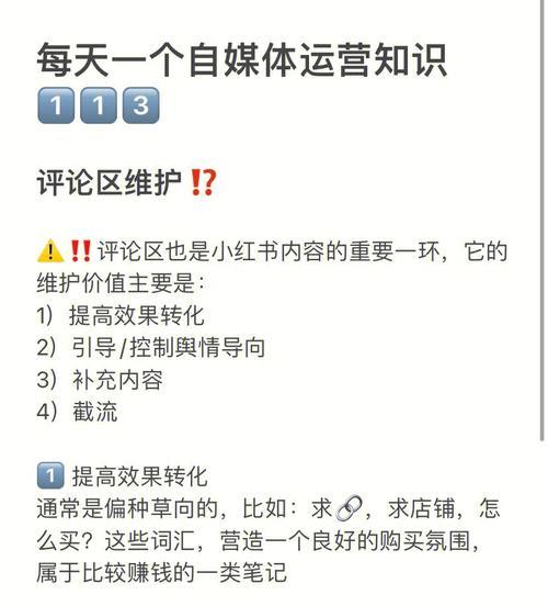 小红书博主接广告的费用是多少？如何定价？