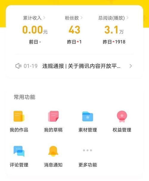 抖音刷100块钱主播能分到多少？具体分成比例是什么？