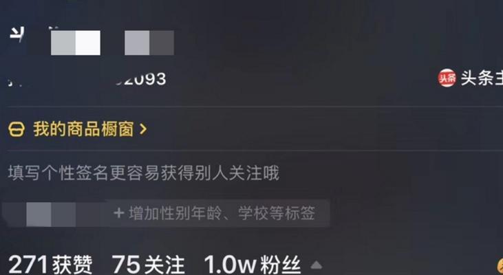 抖音小黄车如何注销？遇到问题怎么办？