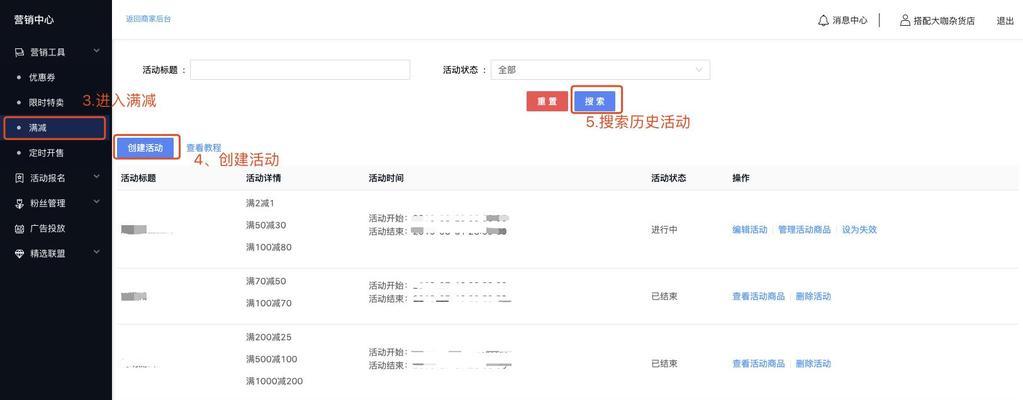 抖音小店商品感官质量不合格规则有哪些？如何避免商品被判定为不合格？