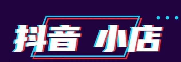 抖音铁粉是什么意思？如何成为抖音上的铁粉？