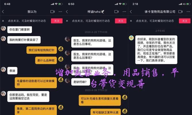 抖音店铺评分太低怎么补救？有效提升评分的策略是什么？