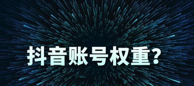 抖音热点关联要多久？如何快速与热门内容同步？