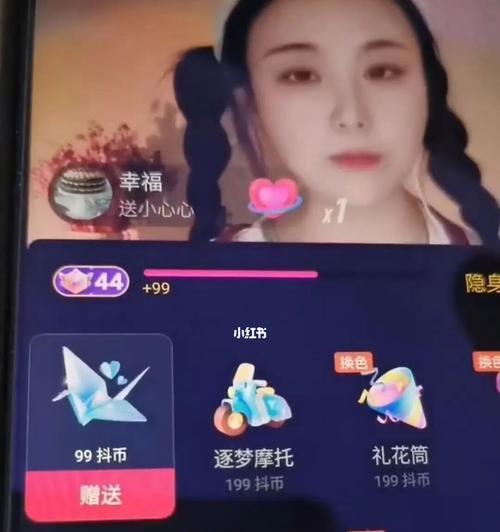 抖音s级主播是什么意思？如何成为s级主播？