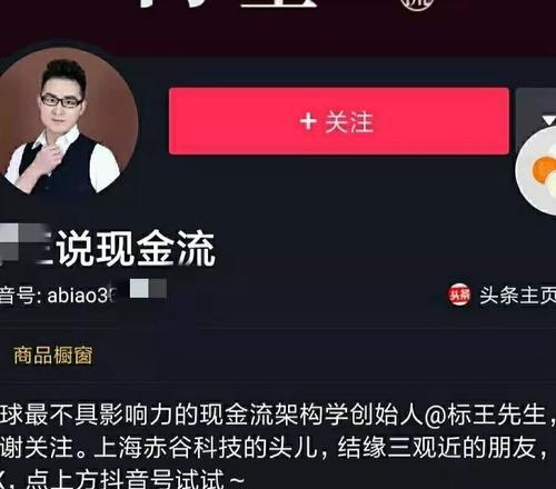 抖音引流的最快方法是什么？如何在短时间内吸引大量粉丝？