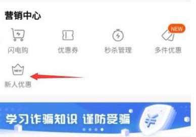 快手小店和小黄车哪个更适合电商创业？优缺点对比分析