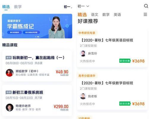 抖音学浪计划怎么开通权限？开通步骤和常见问题解答？