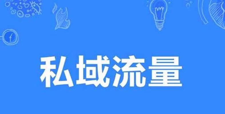 抖音视频转化率怎么算？如何提高视频的转化效果？