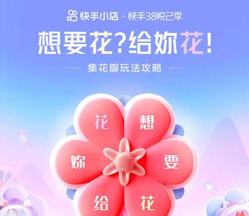 2023年抖音38女王节什么时候开始？活动期间有哪些优惠？