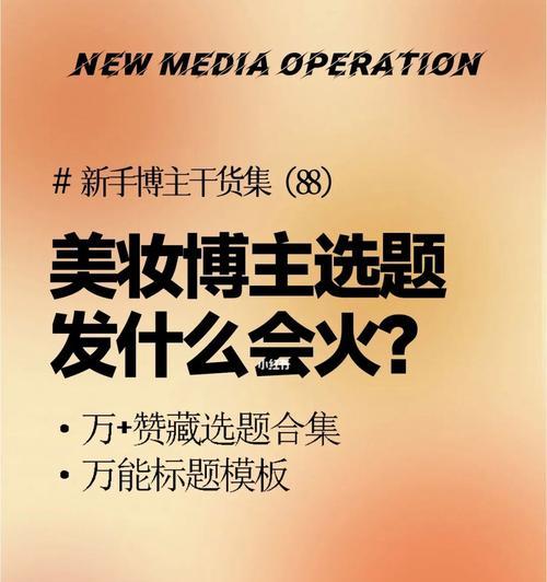 双11小红书美妆品牌怎么备战？备战策略和常见问题解答？