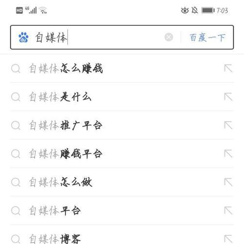 百家号影视剪辑类如何快速通过原创审核？