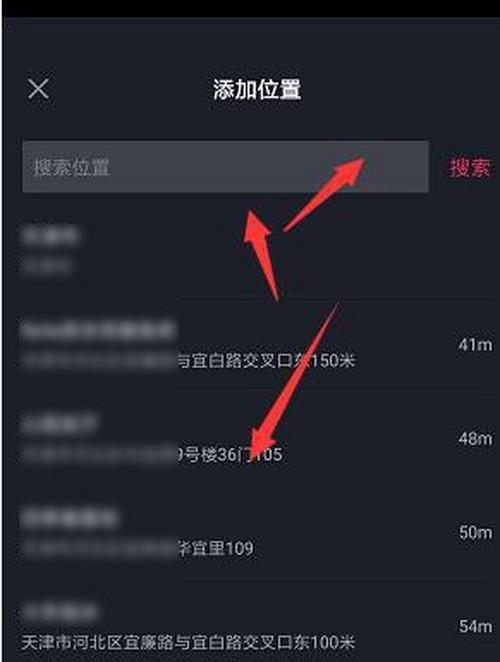 苹果手机如何开通抖音星图任务权限？步骤是什么？