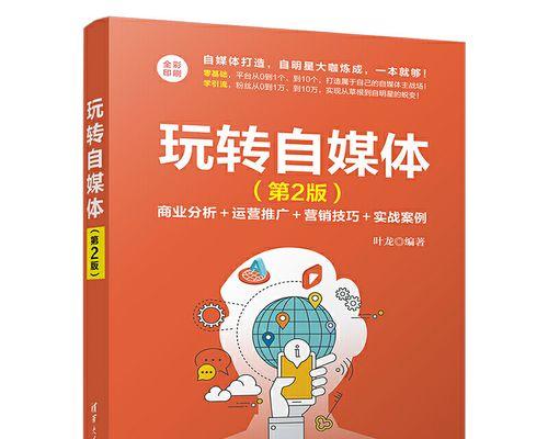 自媒体一万点击量能赚多少钱？收益计算方法是什么？