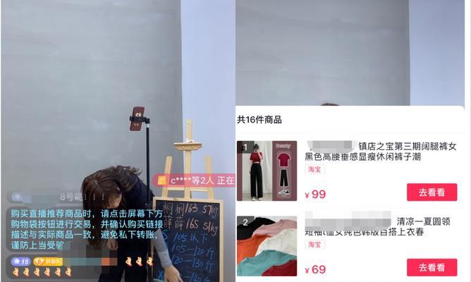 抖音橱窗直播为何缺少小黄车功能？如何解决？