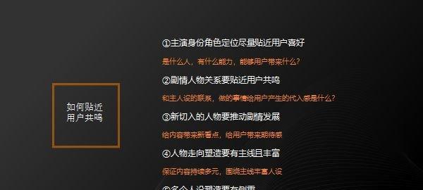 抖音1000粉丝才能赚钱吗？如何快速达到1000粉丝？