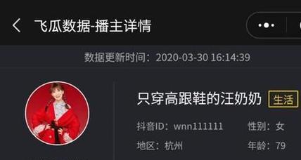 抖音千粉号有什么用？如何利用千粉号提升品牌影响力？