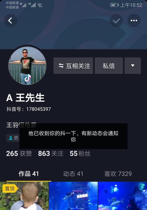 抖音千粉号有什么用？如何利用千粉号提升品牌影响力？