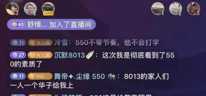 抖音主播段位实力任务是多少？如何快速提升自己的直播段位？