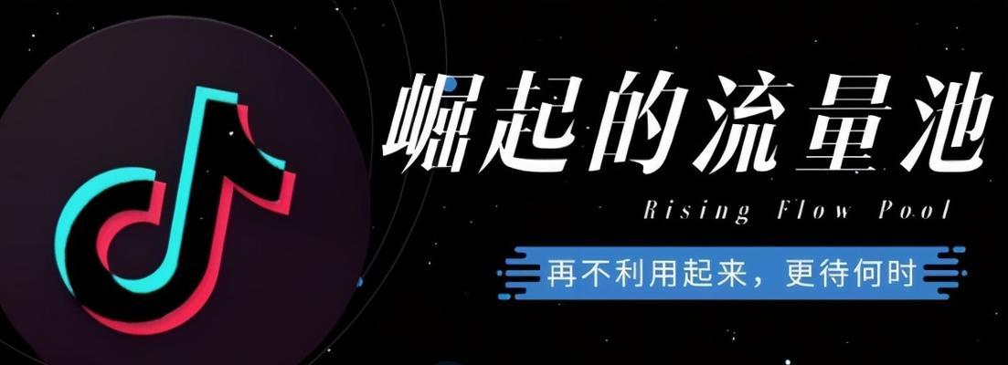 抖音商品推广怎么收费？收费标准和效果如何？