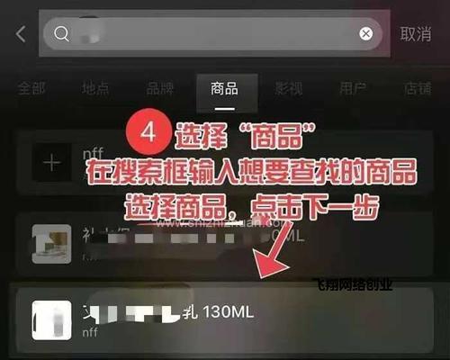 小红书带货佣金如何计算？常见问题有哪些？