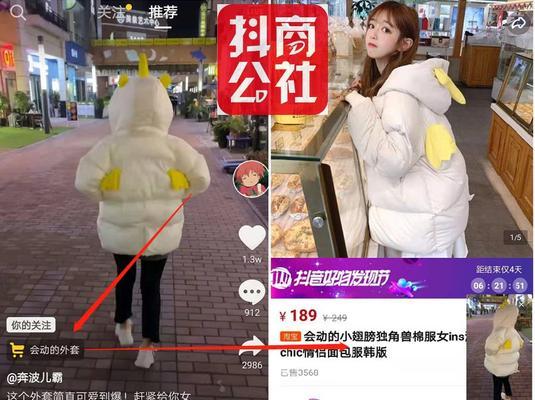 抖音小店发货设置教程？15天内发货流程是什么？