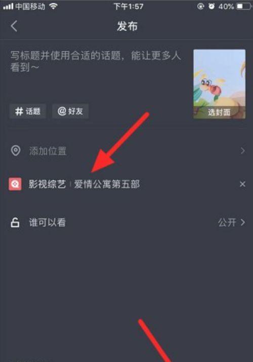 抖音小店发货设置教程？15天内发货流程是什么？