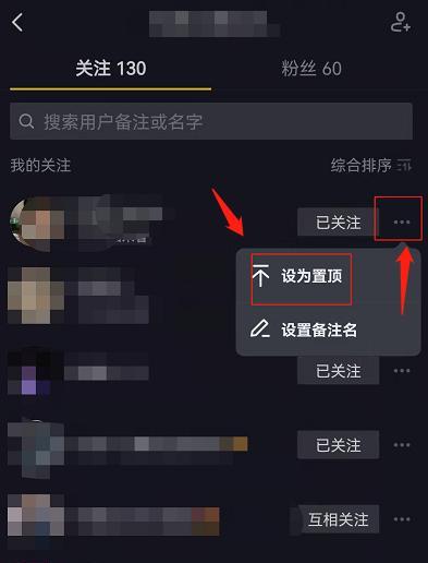 抖音小店发货设置教程？15天内发货流程是什么？