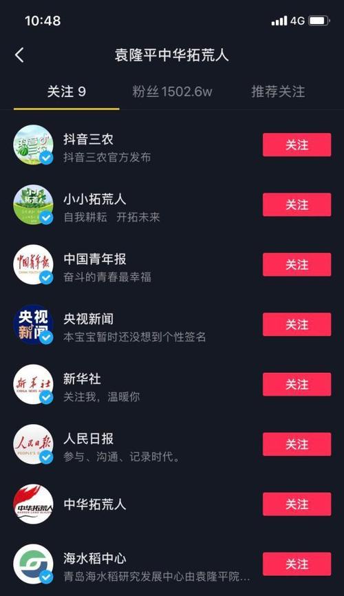 抖音橱窗如何选择合适类目？开通时应注意哪些问题？