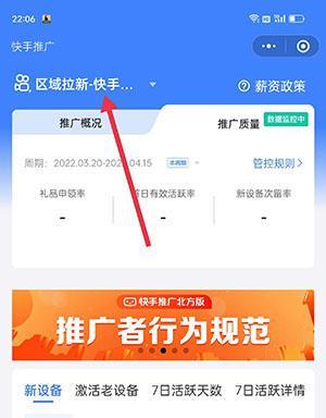 快手推广商品赚取佣金怎么样？如何有效提高佣金收入？