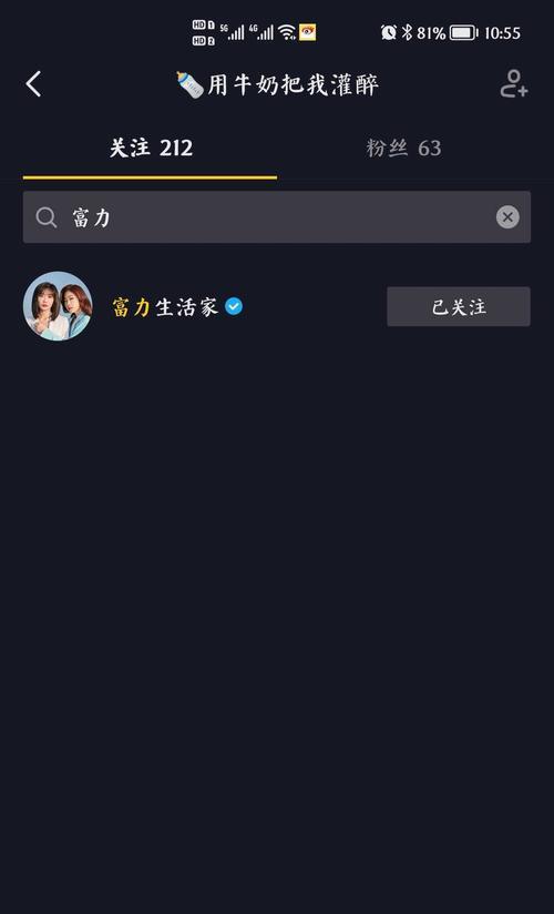 抖音任务无法完成？这些解决方法你试过吗？