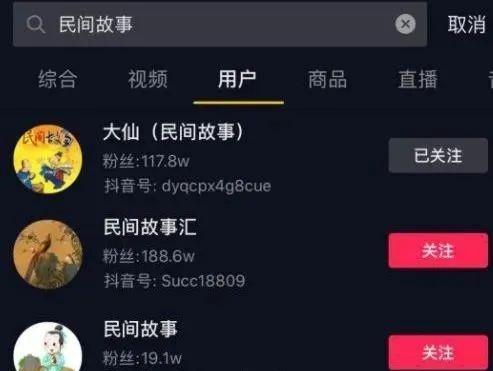 抖音货款冻结是什么原因导致的？如何解冻？