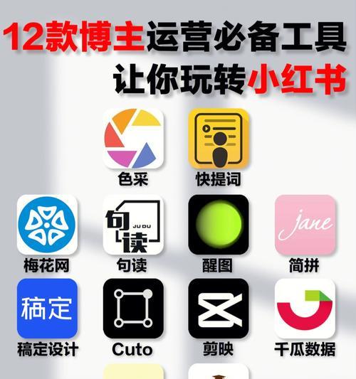 小红书博主如何接广告？广告合作流程是什么？