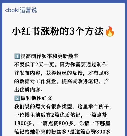 小红书博主如何接广告？广告合作流程是什么？
