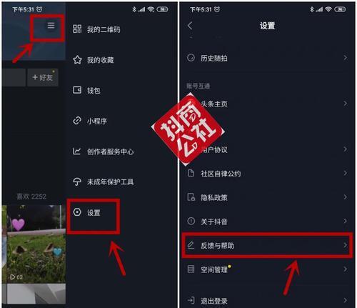 抖音账号客服设置方法是什么？主账号和子账号有何不同？