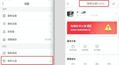 快手d类违规处罚是什么？违规后会有什么后果？
