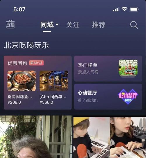 抖音订单评价可以删除吗？如何操作？